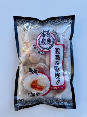 CHINA - FROZEN HALF SHELL SCALLOP 1KG (SÒ ĐIỆP NỬA MẢNH CÓ TRỨNG)