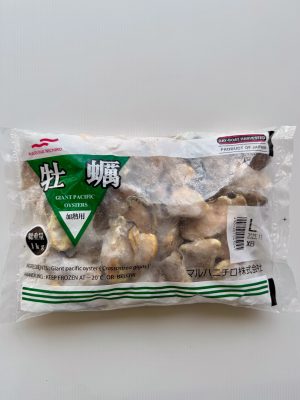 GIANT PACIFIC OYSTER 1KG (HÀO NHẬT BẢN)