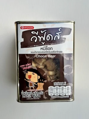 THAILAND - BEAR SHAPED CHOCOLA WITH CREAM-FILLED BISCUI400GR (BÁNH GẤU NHÂN KEM CHOCOLA)