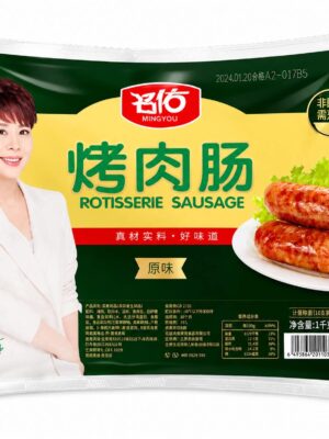 HA KHAU - FROZEN PORK SAUSAGE 10PCS - 750G (LẠP XƯỞNG HÀ KHẨU)