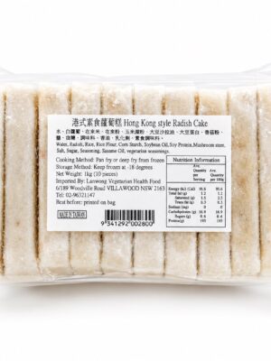 HONGKONG STYLE - FROZEN RADISH CAKE 10PCS - 1KG (BÁNH CỦ CẢI ĐÀI LOAN)
